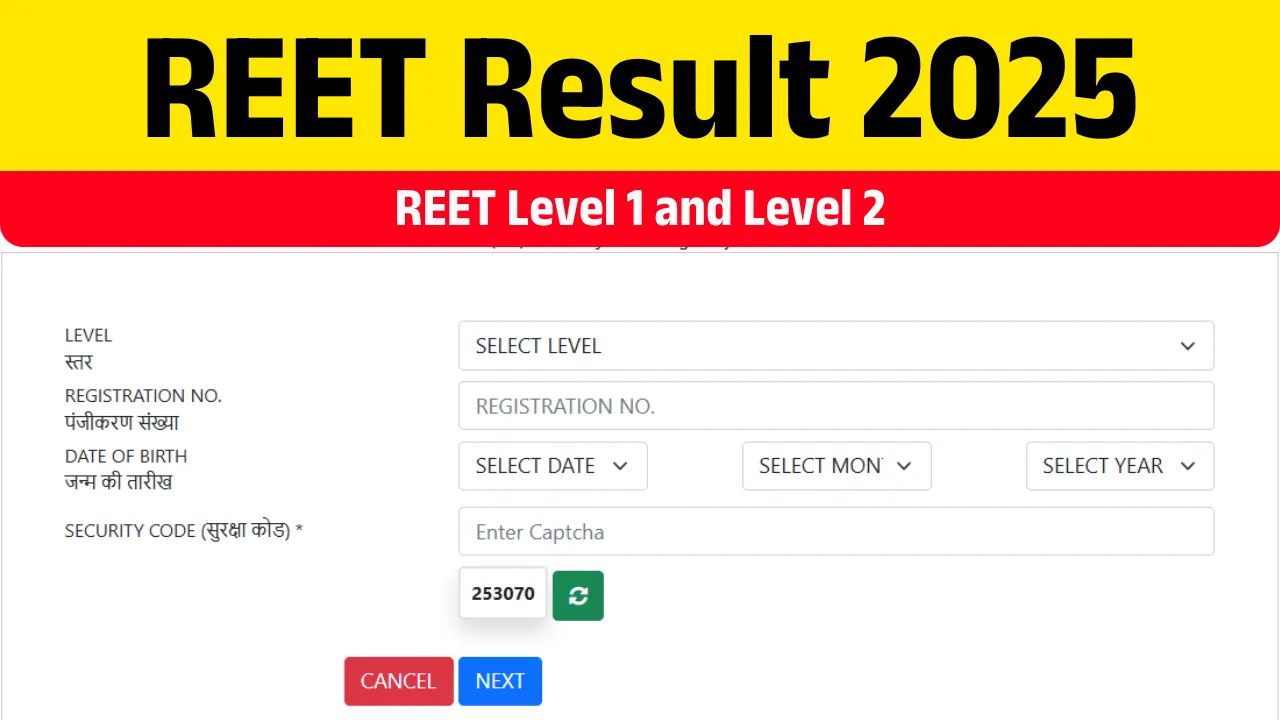 REET Result 2025